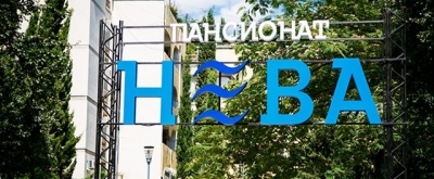Нева пансионат